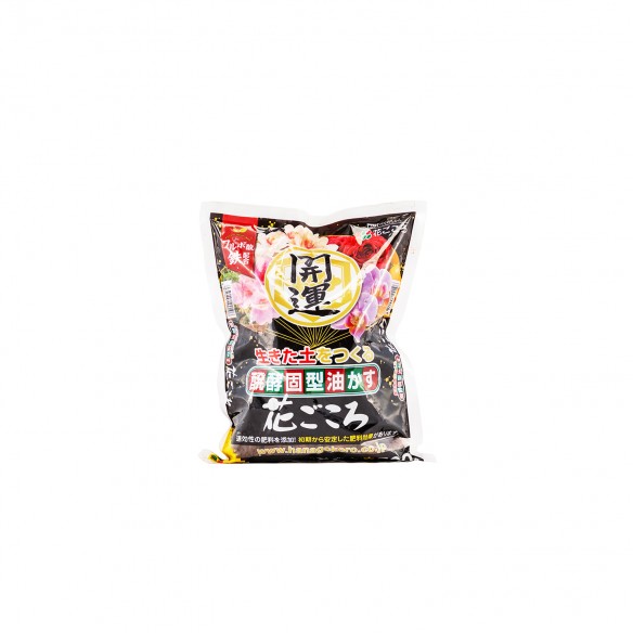 Japanese Fertilizer...